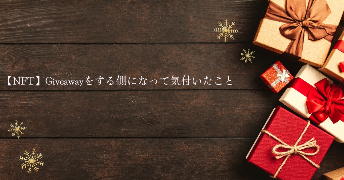 NFT,Giveaway
