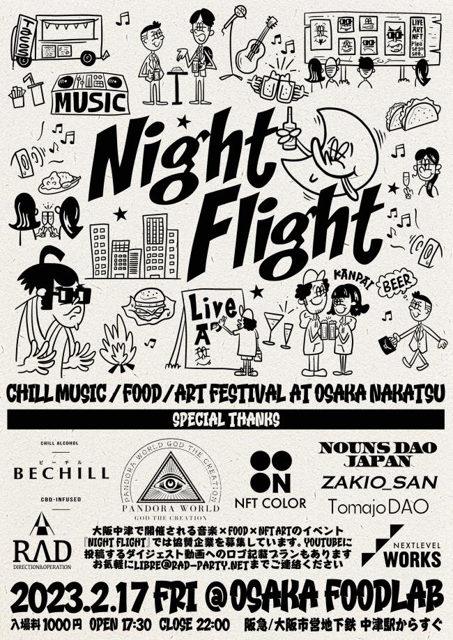 NightFlight Special thanks