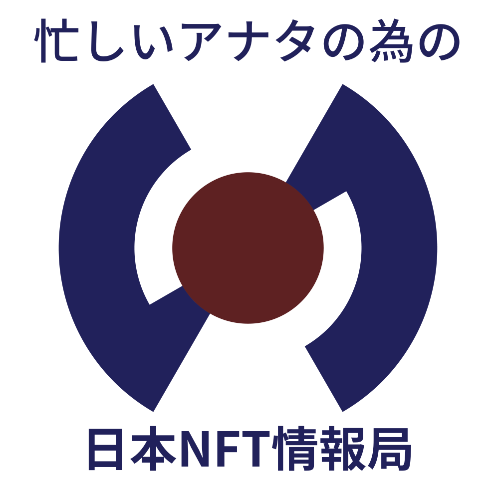 日本NFT情報局ロゴ