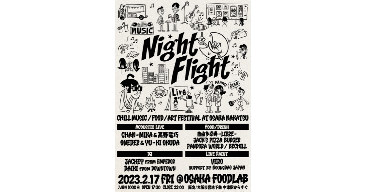 Night Flight
