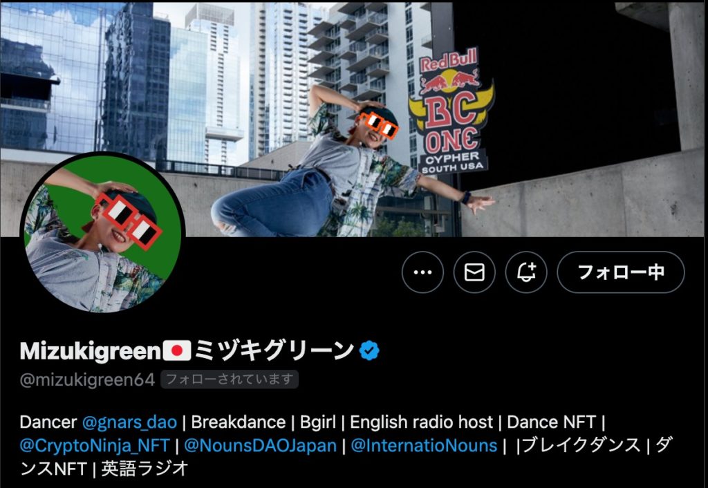 ミヅキTwitter