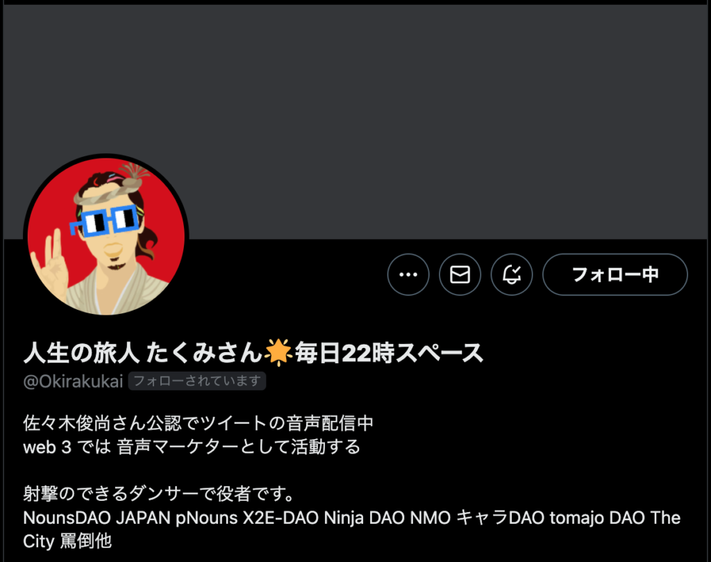 たくみさんTwitter