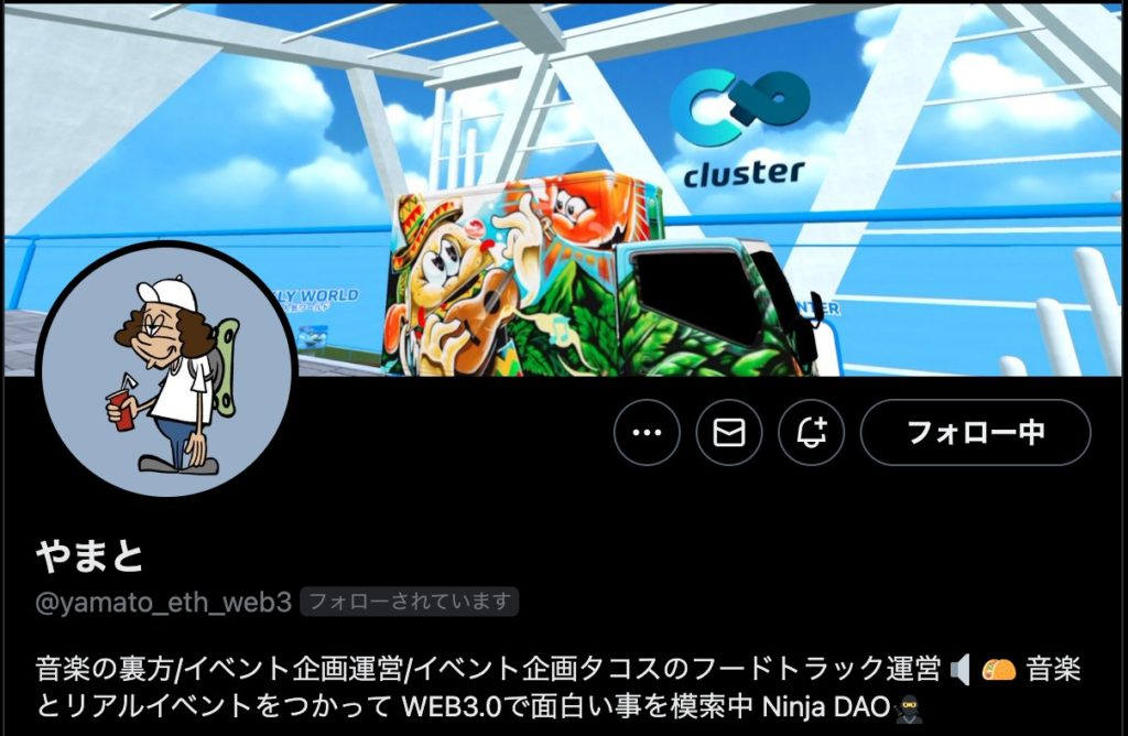 やまとTwitter