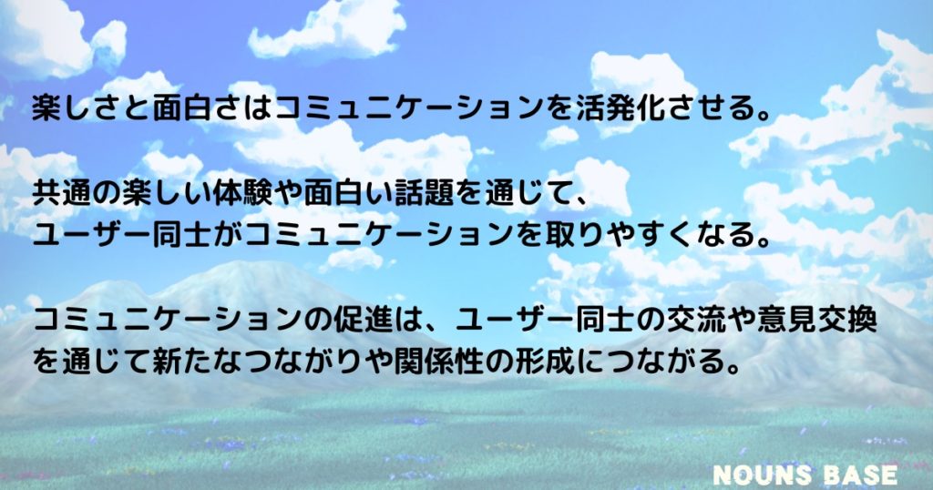 NOUNSBASE_第2回NFT総合シンポジウム33